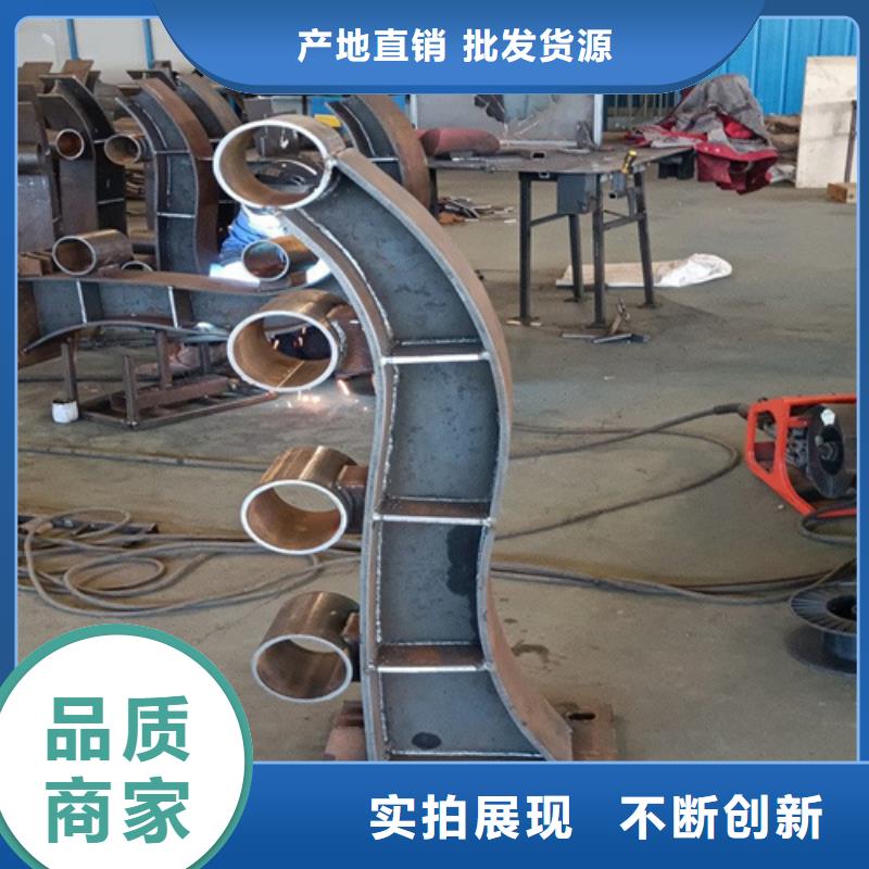 新鄭河道碳素鋼復合管欄桿支持在線詢價