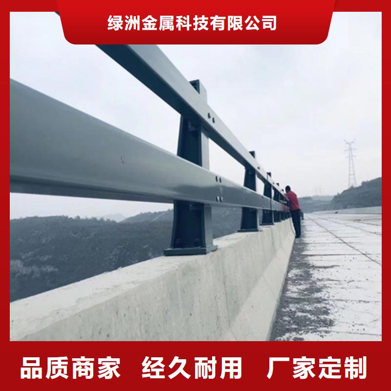 河道護(hù)欄不銹鋼復(fù)合管護(hù)欄專業(yè)生產(chǎn)品質(zhì)保證