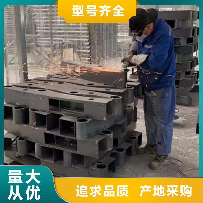 【河道護欄,【城市景觀防護欄】優(yōu)選原材】