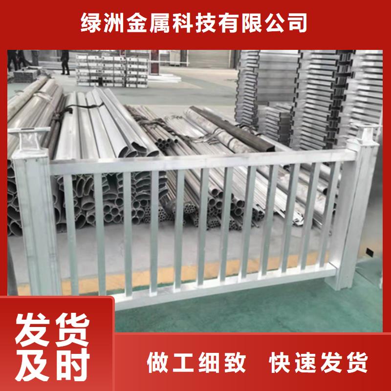 金屬河道護(hù)欄新款