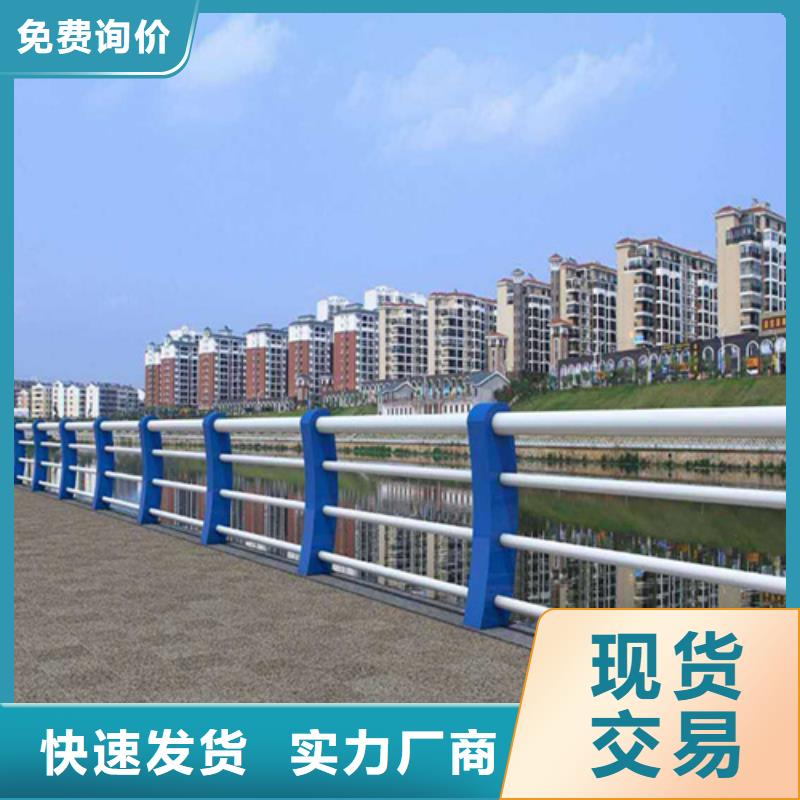 河道護欄不銹鋼復合管護欄專業完善售后