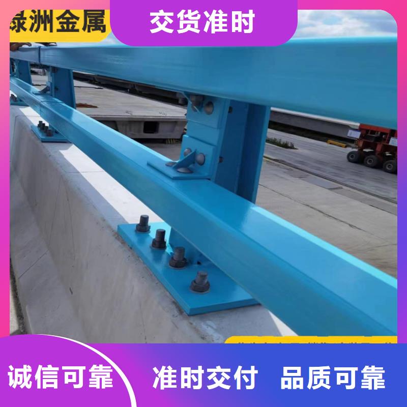 防撞護欄國道抗沖擊圍欄支持定制貼心售后