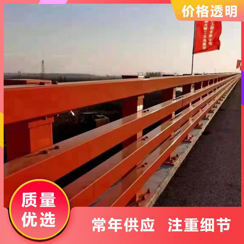 防撞护栏河道护栏产品优良