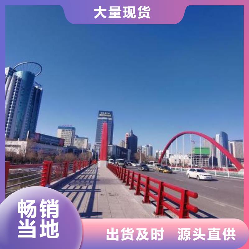 防撞護(hù)欄廠家-發(fā)貨快