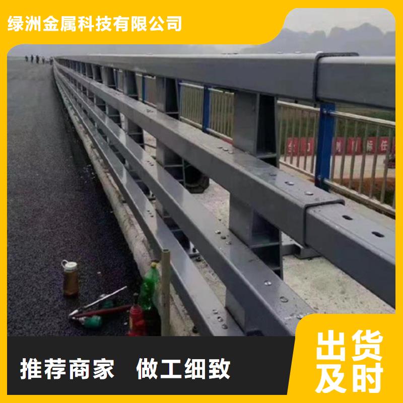 安新靜電噴塑防撞護(hù)欄加工廠定制