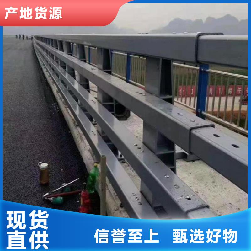 防撞護欄【橋梁護欄】現貨實拍