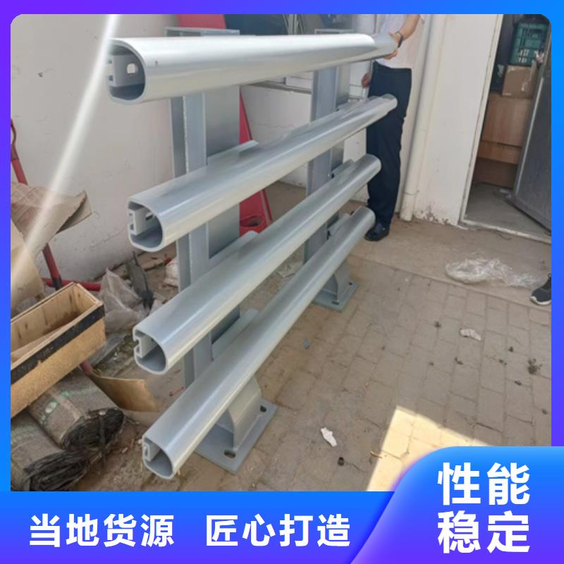 防撞護(hù)欄【市政護(hù)欄】好貨直銷
