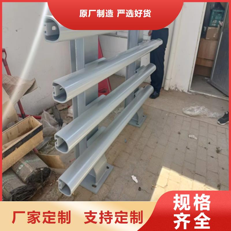 防撞護欄可隨時發貨