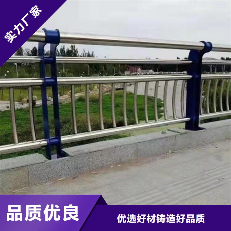 防撞护栏河道护栏产品优良