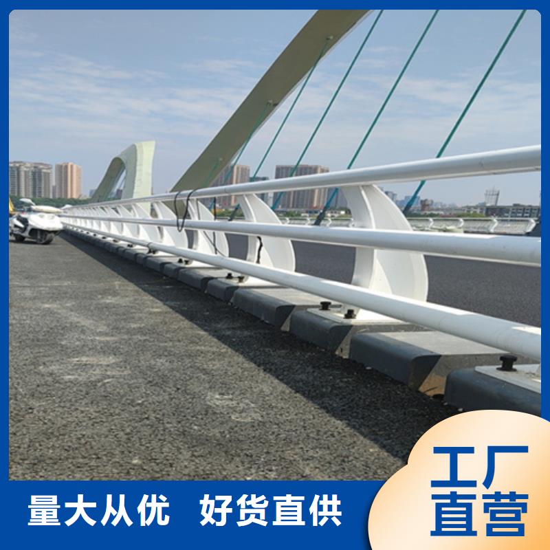 人行道防撞護欄優選好貨