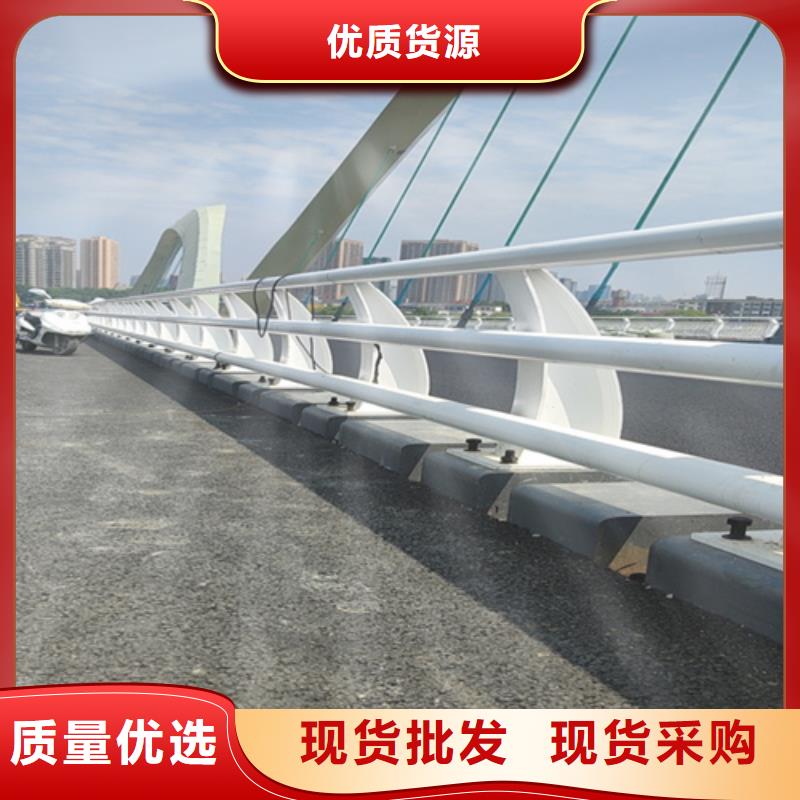 四橫梁防撞護欄施工方案