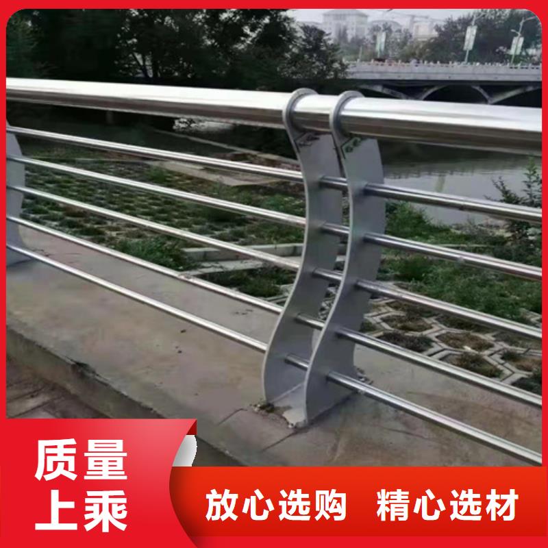 防撞護欄不銹鋼復合管護欄品質做服務