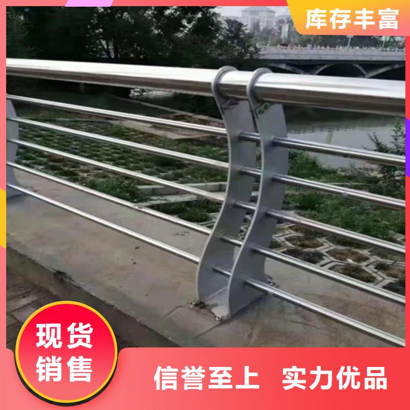 易縣不銹鋼復合管防撞護欄加厚材料