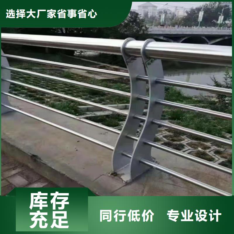 防撞護欄價格多少錢一米廠家現貨價格