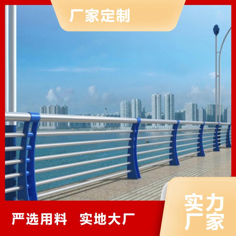 生產(chǎn)復(fù)合管防撞欄桿良心廠家