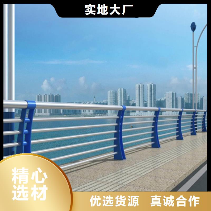 防撞護欄-不銹鋼護欄用途廣泛