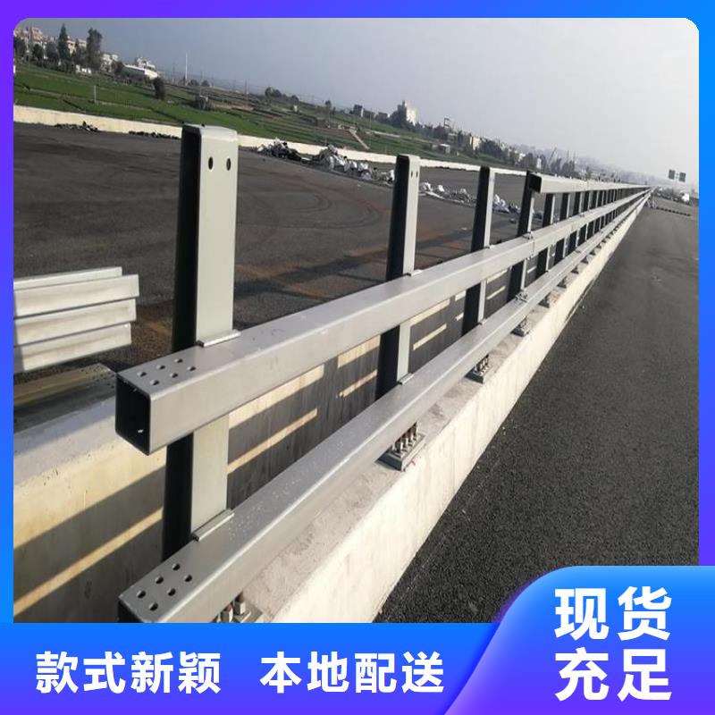 防撞护栏产地直供