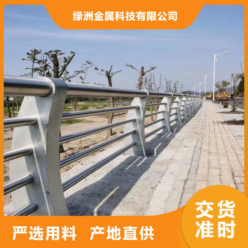 四橫梁防撞護欄施工方案