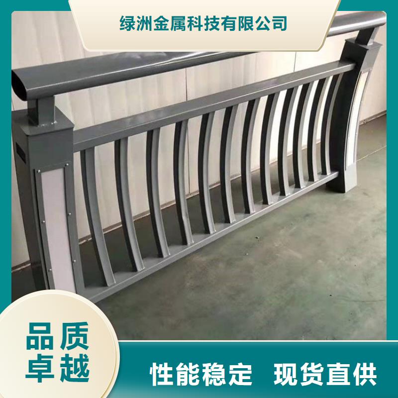 防撞護欄不銹鋼復合管護欄誠信經營