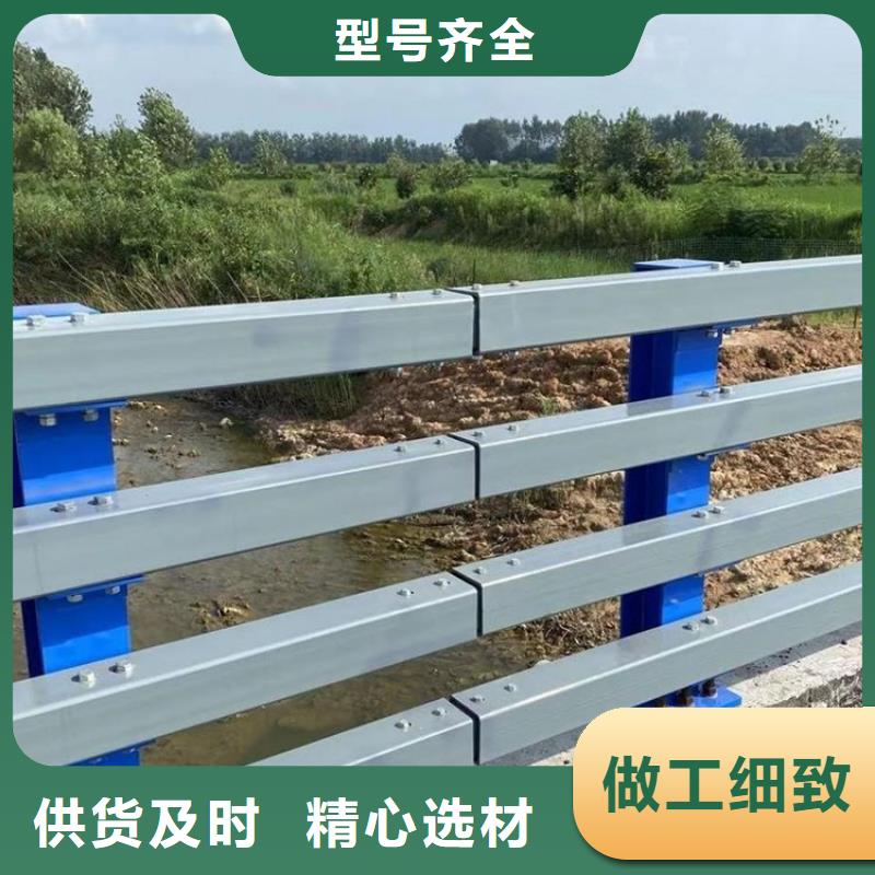 防撞護欄-【河道護欄】現貨直發