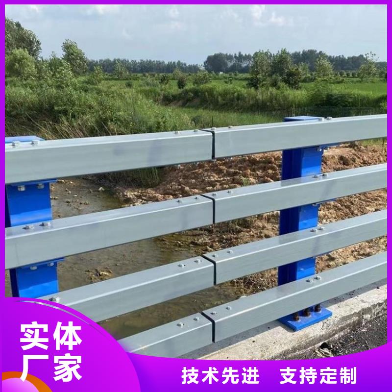 生產(chǎn)道路防撞護(hù)欄良心廠家