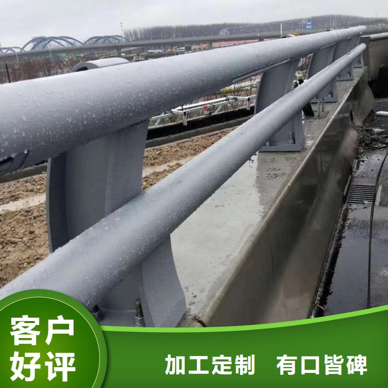四橫梁防撞護欄施工方案