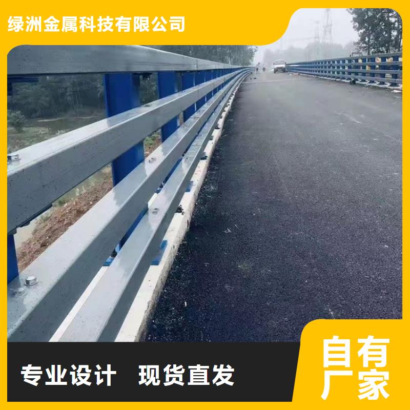 鋁合金防撞欄桿廠家報(bào)價(jià)明細(xì)