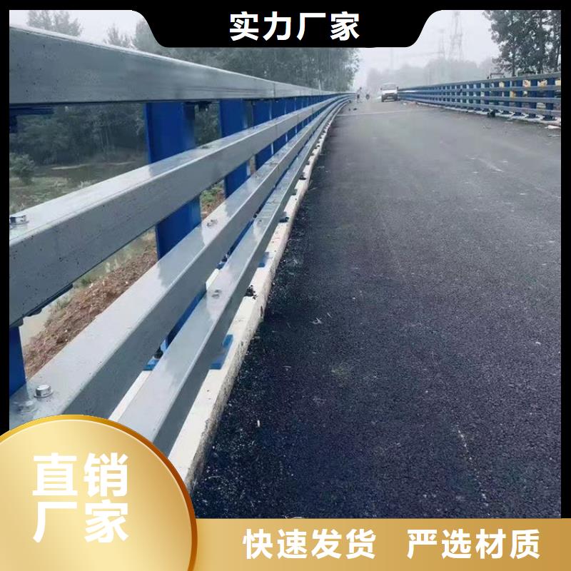 防撞護欄國道抗沖擊圍欄支持定制貼心售后