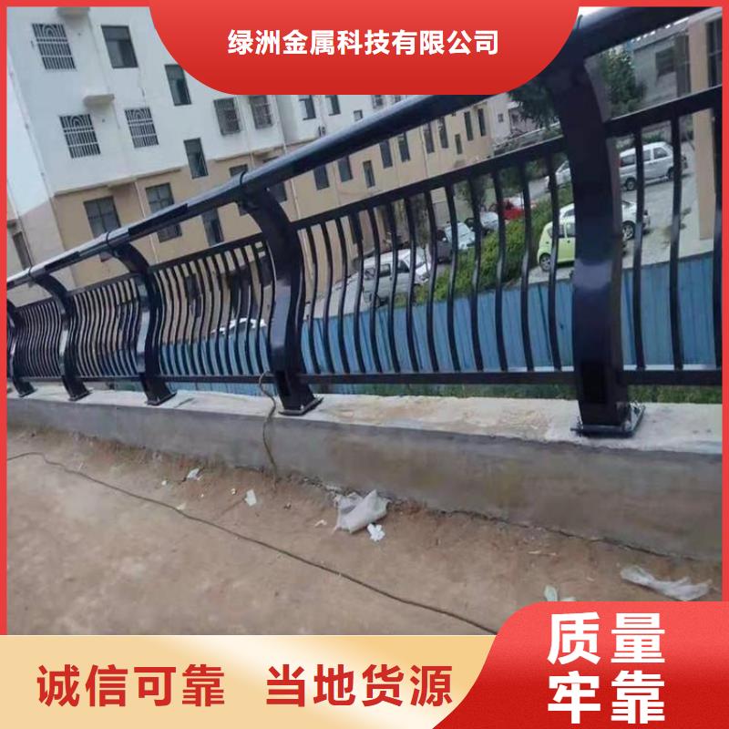 防撞护栏视频-防撞护栏(绿洲)覆盖地域辽宁省本溪市明山|南芬|沈阳|铁岭|葫芦岛|朝阳|鞍山|阜新|辽阳