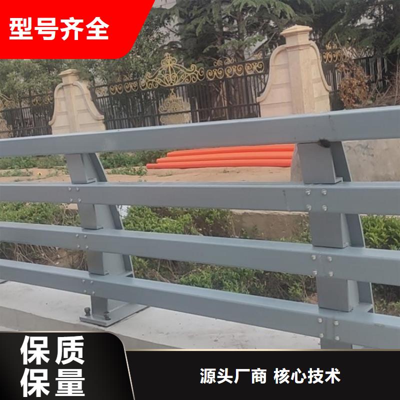 防撞護欄價格多少錢一米廠家價格透明