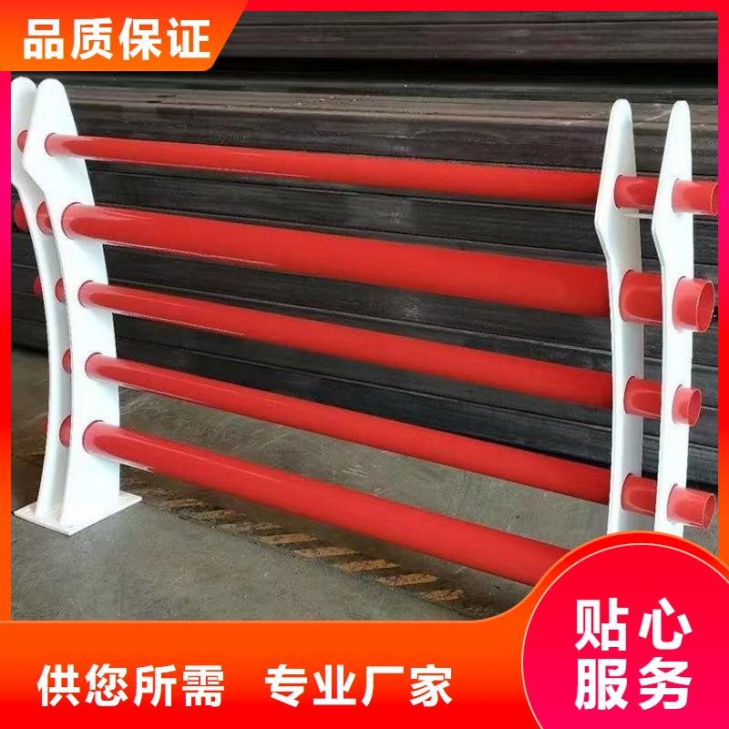 防撞護(hù)欄_不銹鋼護(hù)欄資質(zhì)認(rèn)證