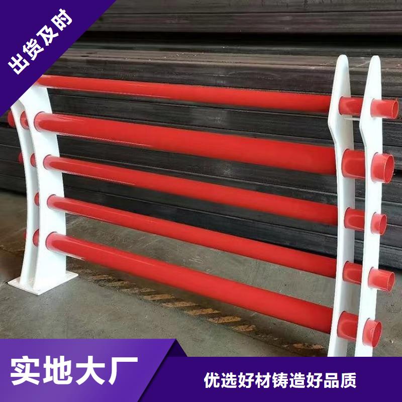 鞏義市四橫梁防撞護(hù)欄價(jià)格預(yù)算