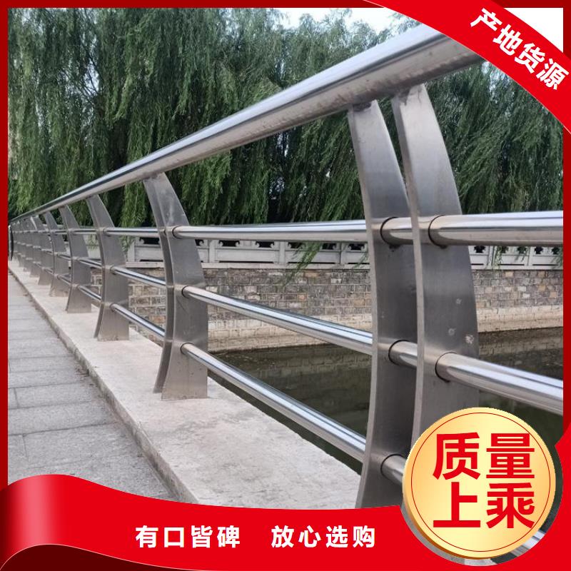 賣防撞護欄安裝價格多少錢一米的廠家