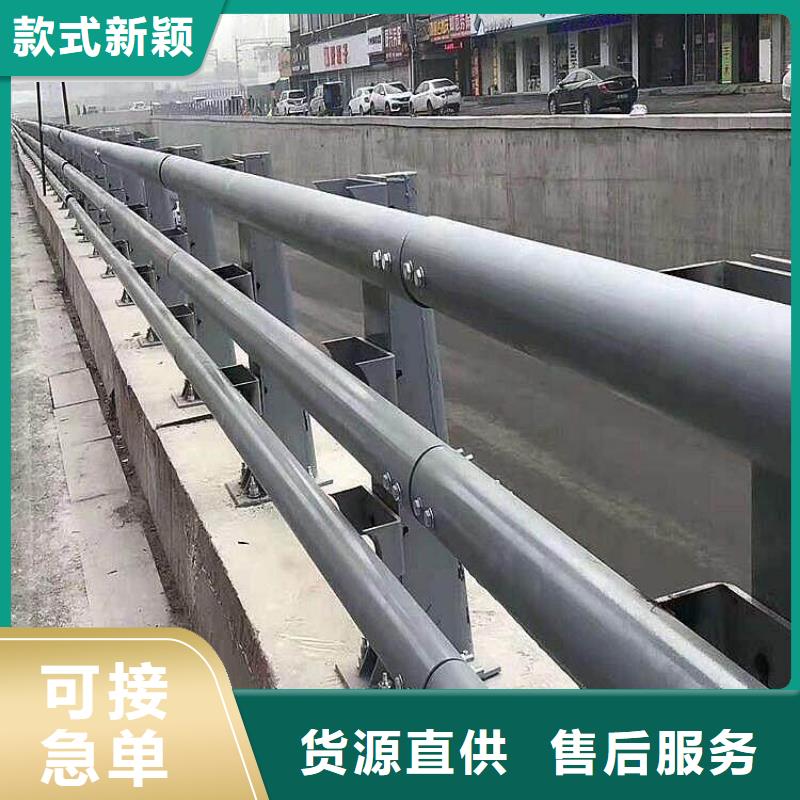 防撞護欄【【不銹鋼復合管】】拒絕偽劣產品