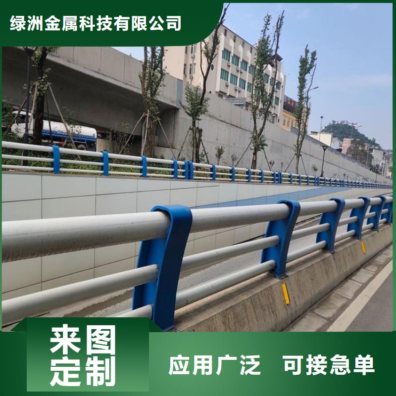 碳素鋼防撞欄桿加工廠家