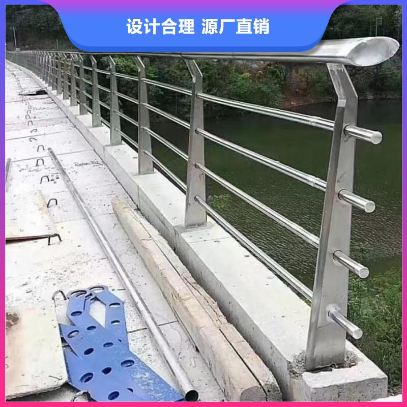 鎮安橋梁304不銹鋼欄桿每米價格