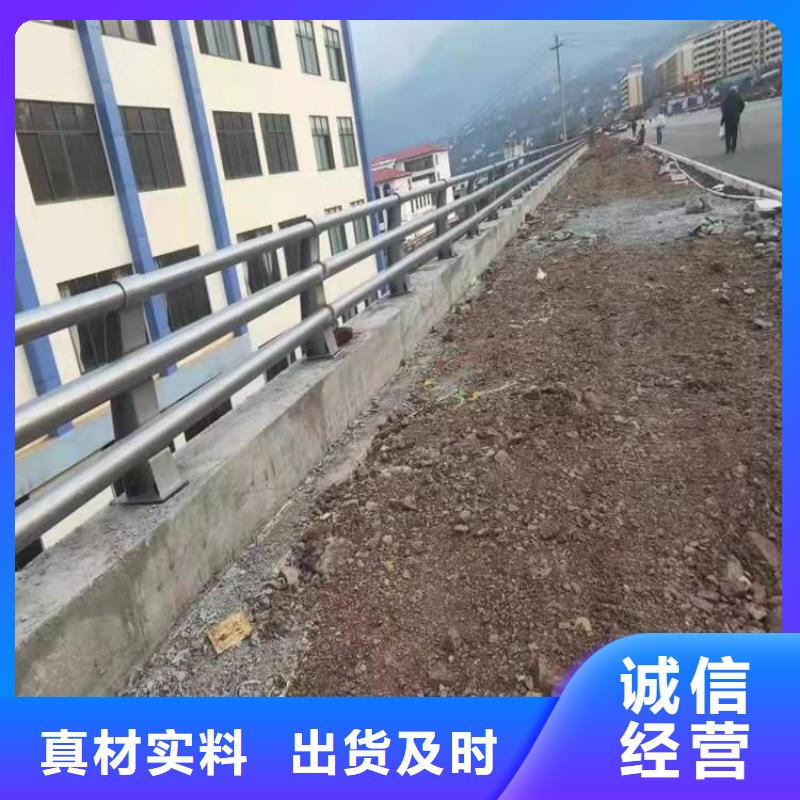 【防撞護欄】【景觀】護欄質優價廉