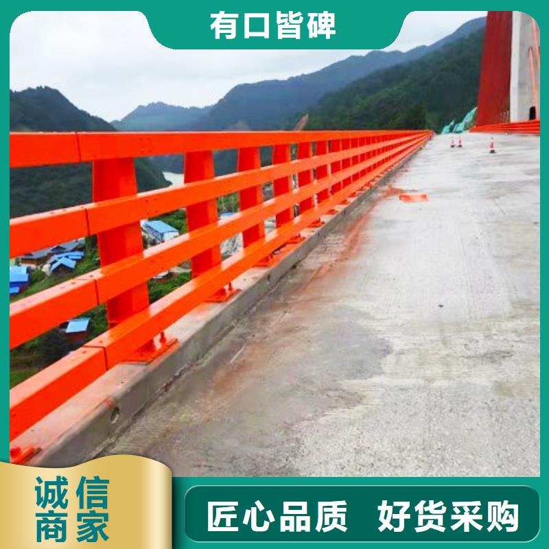 四橫梁防撞護欄施工方案