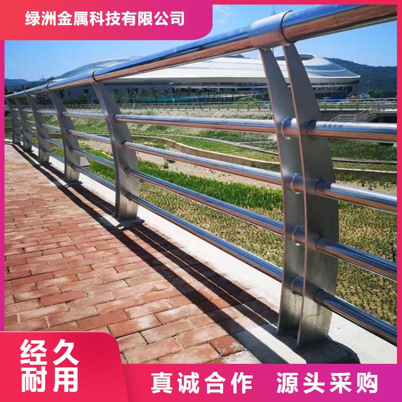 免費寄樣#防撞護欄廠家#廠家