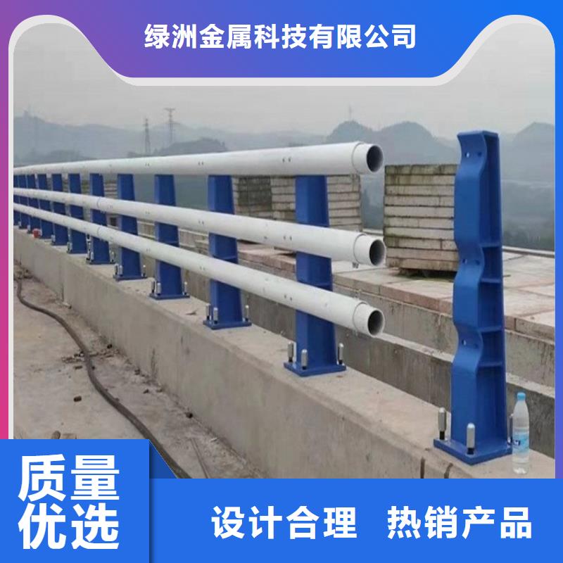 防撞護(hù)欄【景觀護(hù)欄】品質(zhì)值得信賴