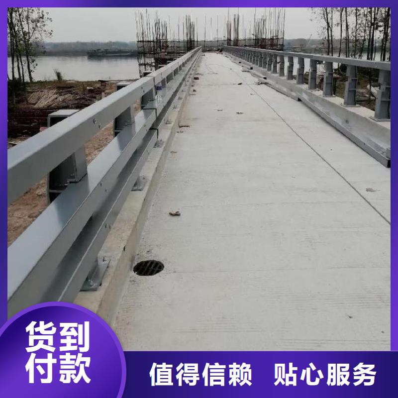 三橫梁防撞護(hù)欄廠家來樣定制