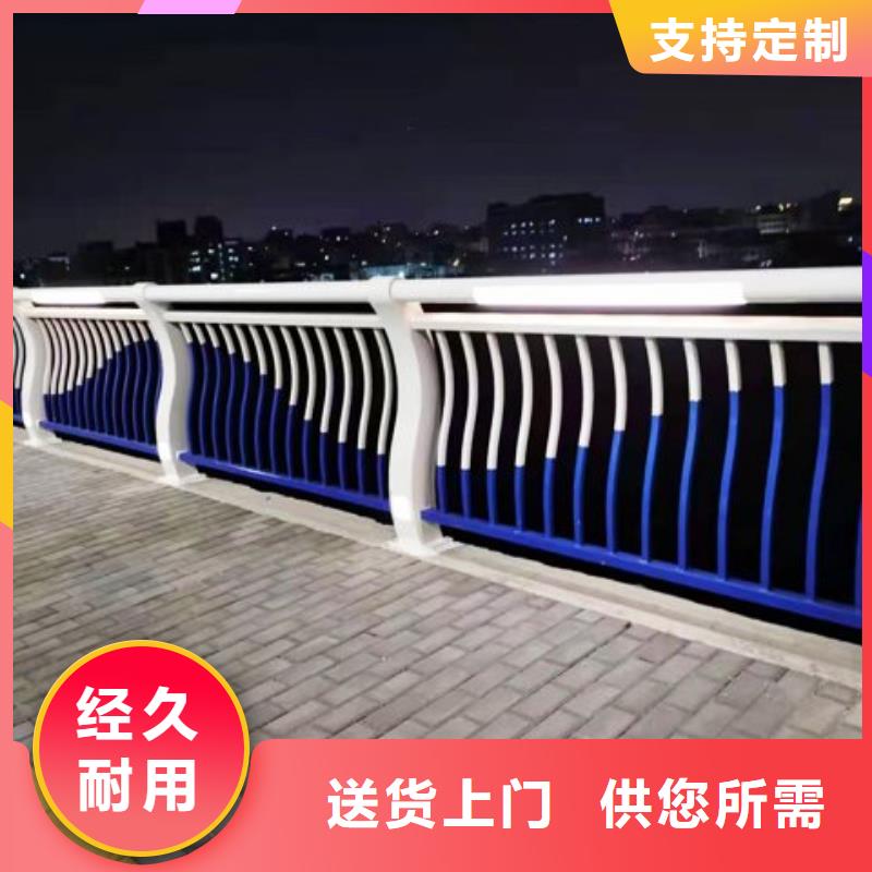 關(guān)于防撞護(hù)欄模板的小知識(shí)