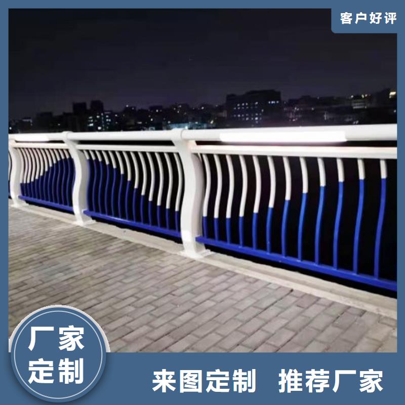 生產橋梁防撞欄桿誠信廠家