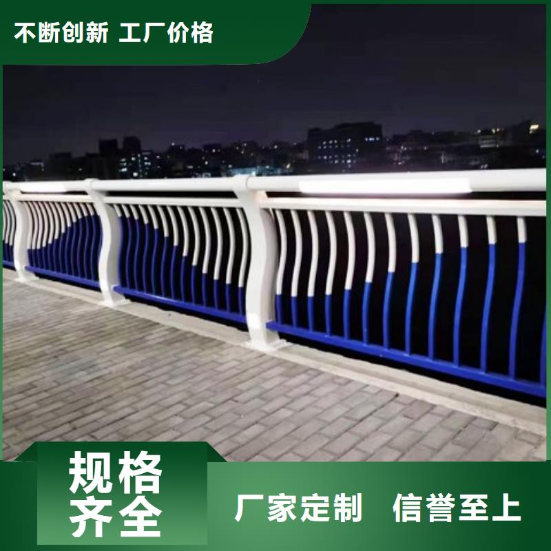 鎮安橋梁304不銹鋼欄桿每米價格