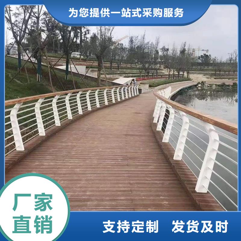 防撞護欄河道護欄品類齊全