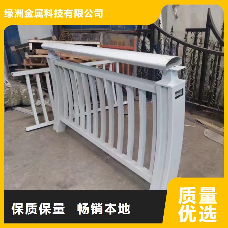 防撞護(hù)欄【景觀護(hù)欄】品質(zhì)值得信賴