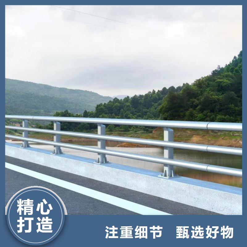 防撞护栏河道护栏产品优良