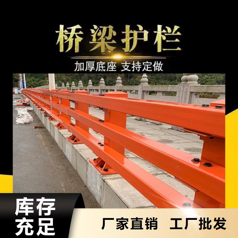 防撞護欄_防護欄廠家供應
