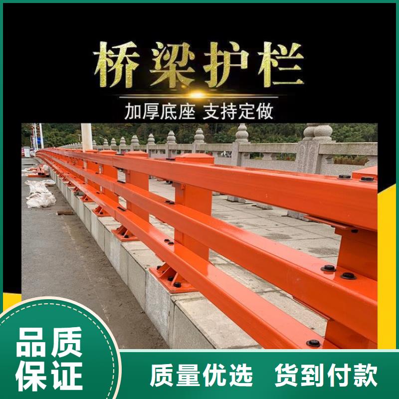 防撞護欄不銹鋼復合管護欄品質做服務