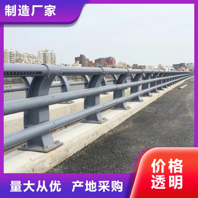 防撞護欄不銹鋼復合管護欄品質做服務